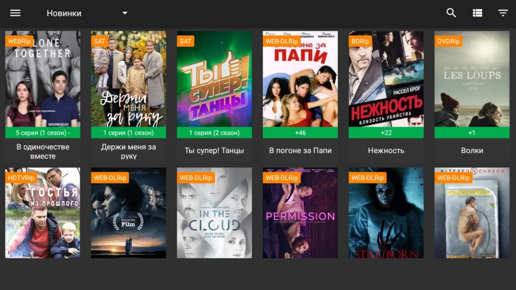 Кино HD скриншот