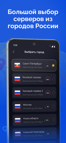 Тайно скриншот